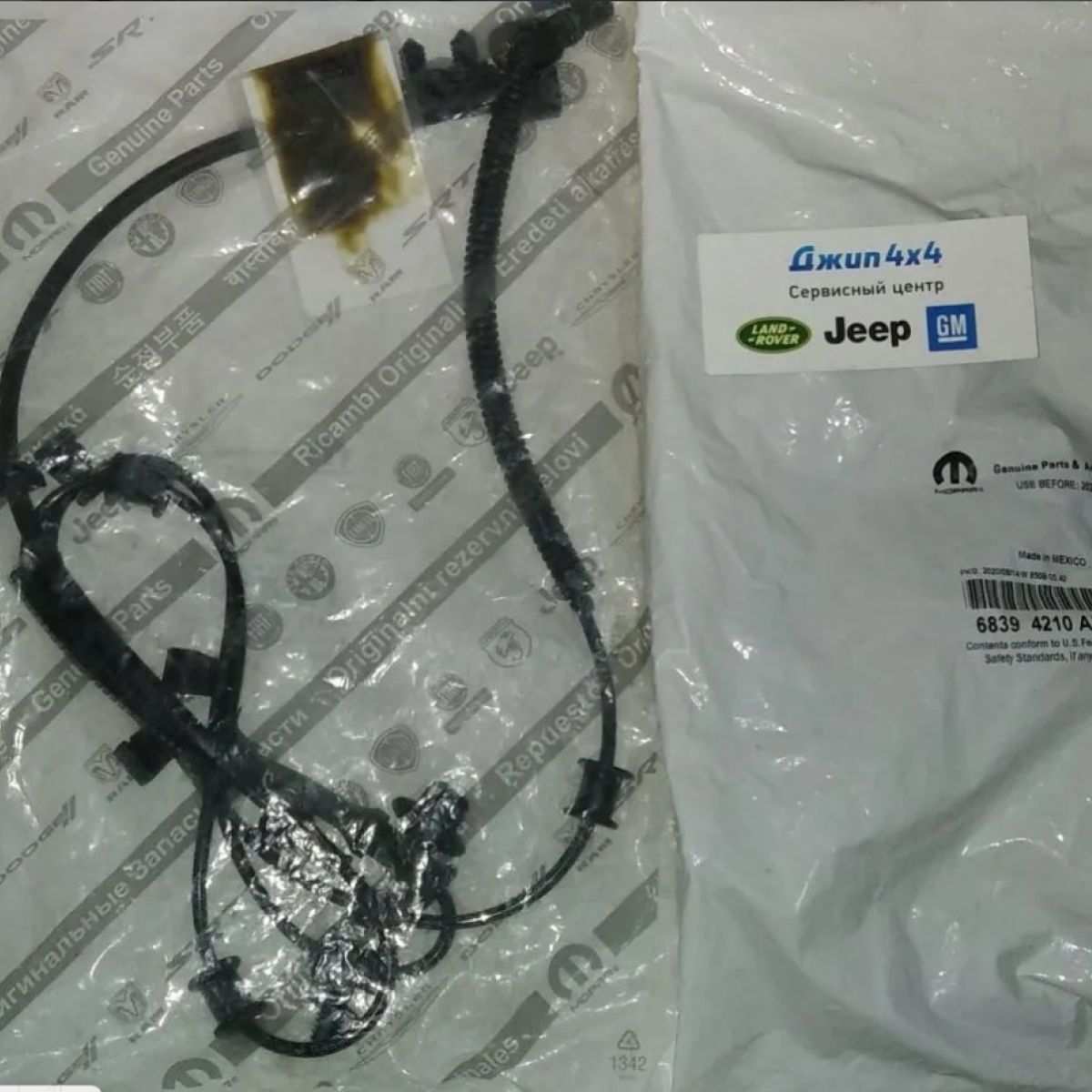 Датчик ABS Jeep Wrangler JL/Jeep Gladiator JT (передний) 68394210AG