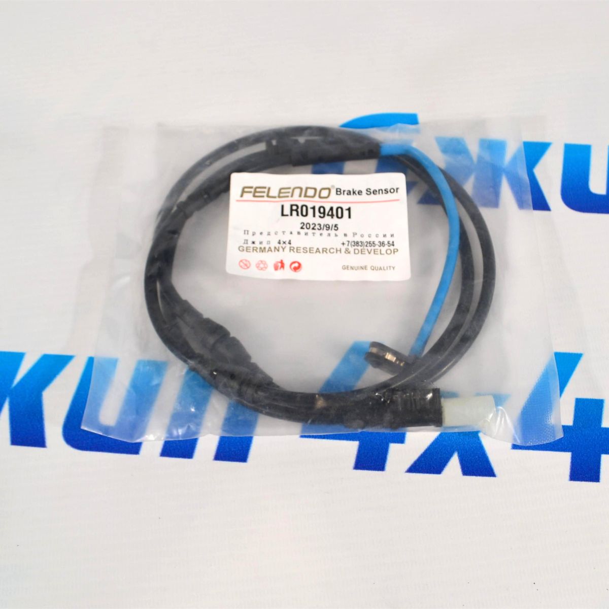 Датчик износа передних тормозных колодок Range Rover Sport L320 LR019401