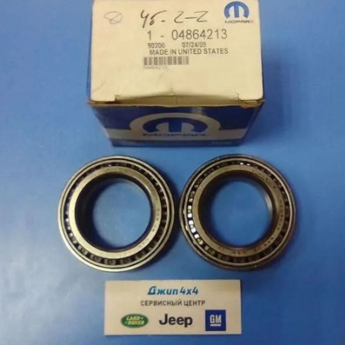Подшипник дифференциала боковой (комплект 2 штуки) Jeep Grand Cherokee W1/WJ/WG 4864213