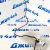 Шланг воздушный Land Rover Discovery Sport L550/Range Rover Evoque L538 V2.0T Petrol LR076011