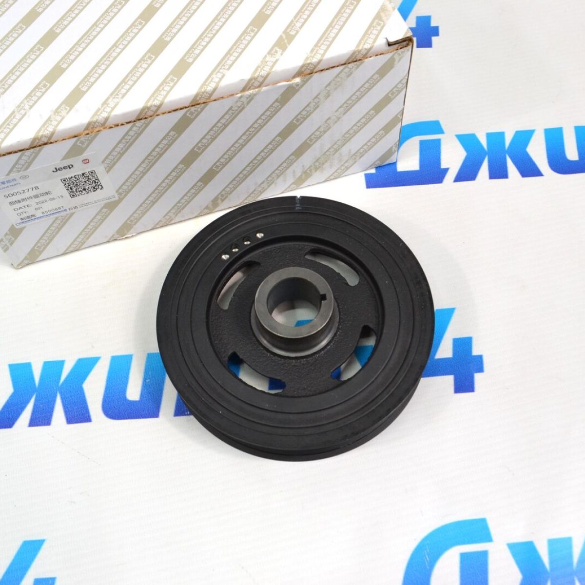 Шкив коленвала Jeep Wrangler JL/Jeep Grand Cherokee WL/Jeep Cherokee 50052778