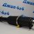Амортизатор задний Cadillac Escalade GMT900/Chevrolet Tahoe GMT900 (с магнитом) 19368459