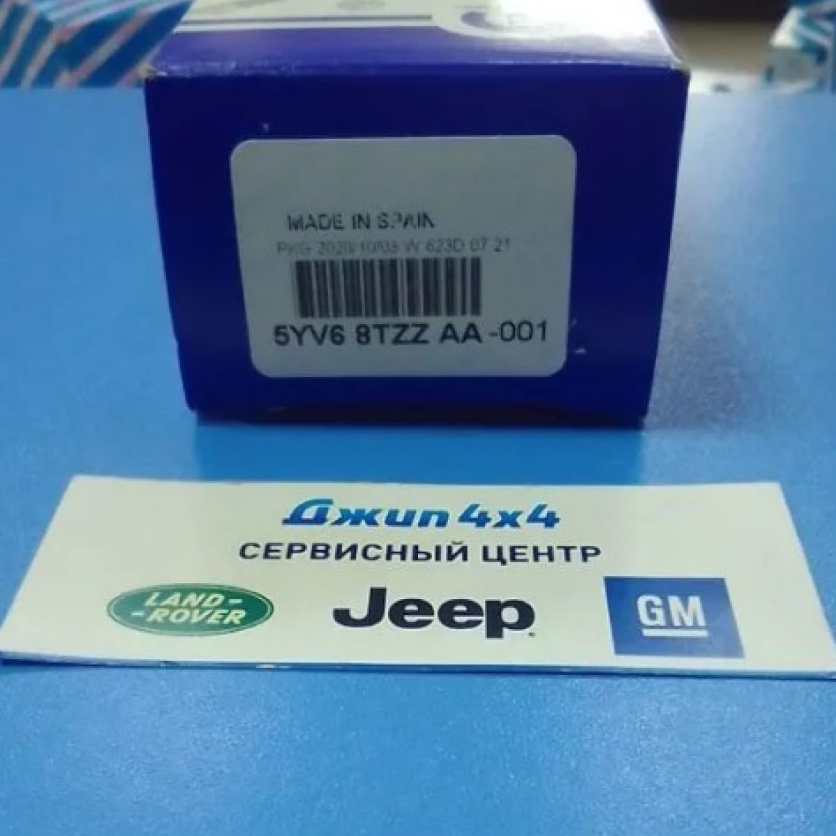 Датчик парковки Dodge Ram 1500 DT/Jeep Wrangler JL/Jeep Gladiator JT 5YV68TZZAA