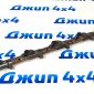 Ось коромысел впускных клапанов Jeep/Dodge/Chrysler/Ram V5.7 Hemi/V6.4 Hemi 53021552AB