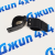 Кронштейн крепления светодиодных фар Jeep Wrangler JL (комплект) 82215729