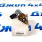 Клапан MDS Jeep Grand Cherokee WK2/Dodge Ram 1500/Chrysler 300C LX V5.7 Hemi 53022298AB