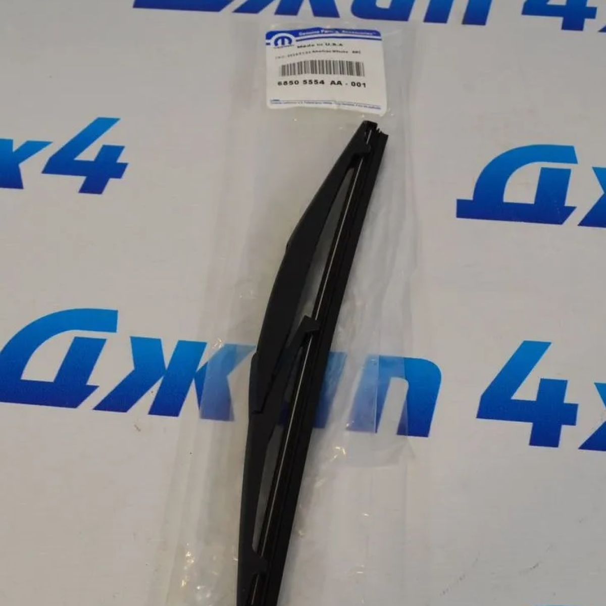 Щётка стеклоочистителя задней двери Jeep Grand Cherokee WL/Jeep Wagoneer WS 68505554AA