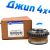 Звезда впускного распредвала Jeep Grand Cherokee WK2/Dodge Durango WD V3.6 5047785AF