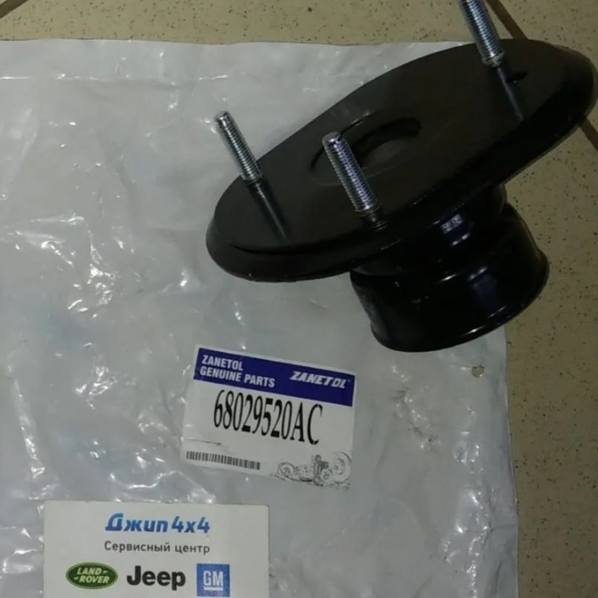 Опора переднего амортизатора Jeep Grand Cherokee WK2 68029520AC