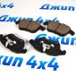 Колодки тормозные передние Range Rover Evoque L538 LR027309