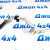 Шланг системы охлаждения Jeep Wrangler JL V2.0T 68280783AE