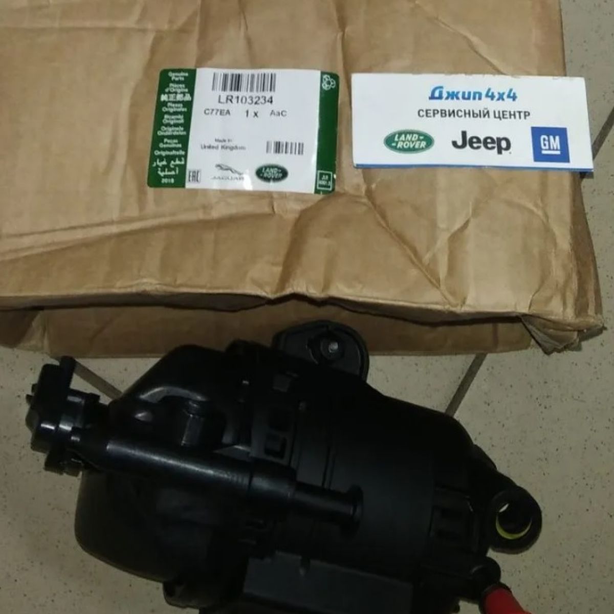 Фильтр топливный Land Rover Discovery 5 L462/Range Rover Sport L494 V2.0TD LR103234