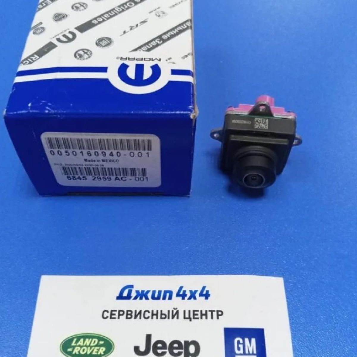 Камера заднего вида Jeep Wrangler JL 2020- 68452959AC