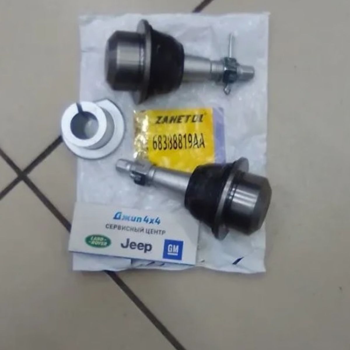 Шаровая опора комплект на сторону Jeep Wrangler JL/Jeep Gladiator JT 68388819AA