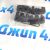 Поперечины на крышу Jeep Wrangler JL/Jeep Gladiator JT 82215387