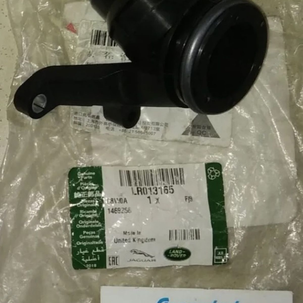 Корпус патрубка к блоку двигателя Land Rover Discovery L319/Range Rover Sport L320 V2.7TD/3.0TD LR013165