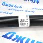 Карданный вал передний Ram TRX 53011134AA