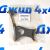 Башмак цепи ГРМ маслонасоса Jeep Wrangler JL V2.0T 04893702AB