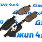 Колодки тормозные передние Range Rover Evoque L538/Land Rover Discovery Sport L550/Jaguar E-PaceX540 LR072681