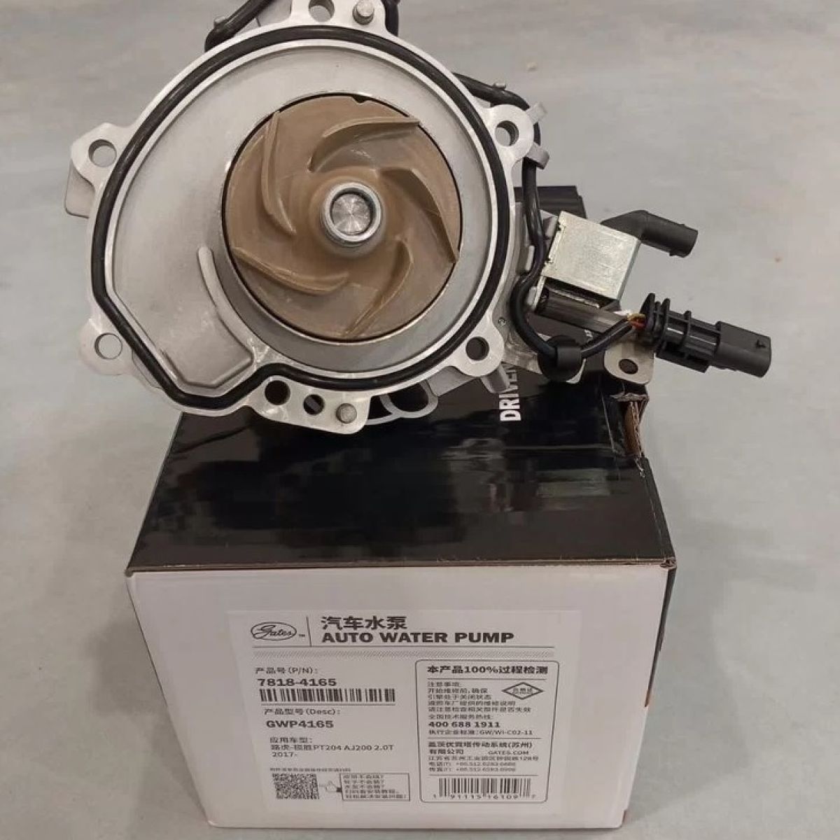 Помпа системы охлаждения Range Rover Velar/Defender/Discovery Sport/Evoque/Sport V2.0T Petrol LR154597