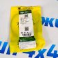 Датчик износа задних тормозных колодок Land Rover Discovery Sport L550 LR061394