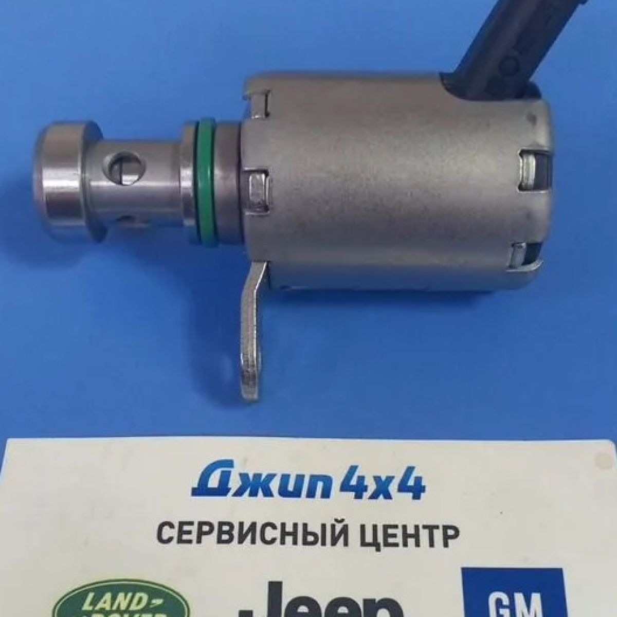 Клапан масляного охлаждения поршня Jaguar F-Pace X761 /  Land Rover Discovery Sport L550 V2.0TD LR073684