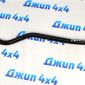 Тяга панара задняя Jeep Wrangler JL (регулируемая) 68320342AC