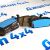 Колодки тормозные задние Dodge Ram TRX/Jeep Wagoneer WS 68564742AA