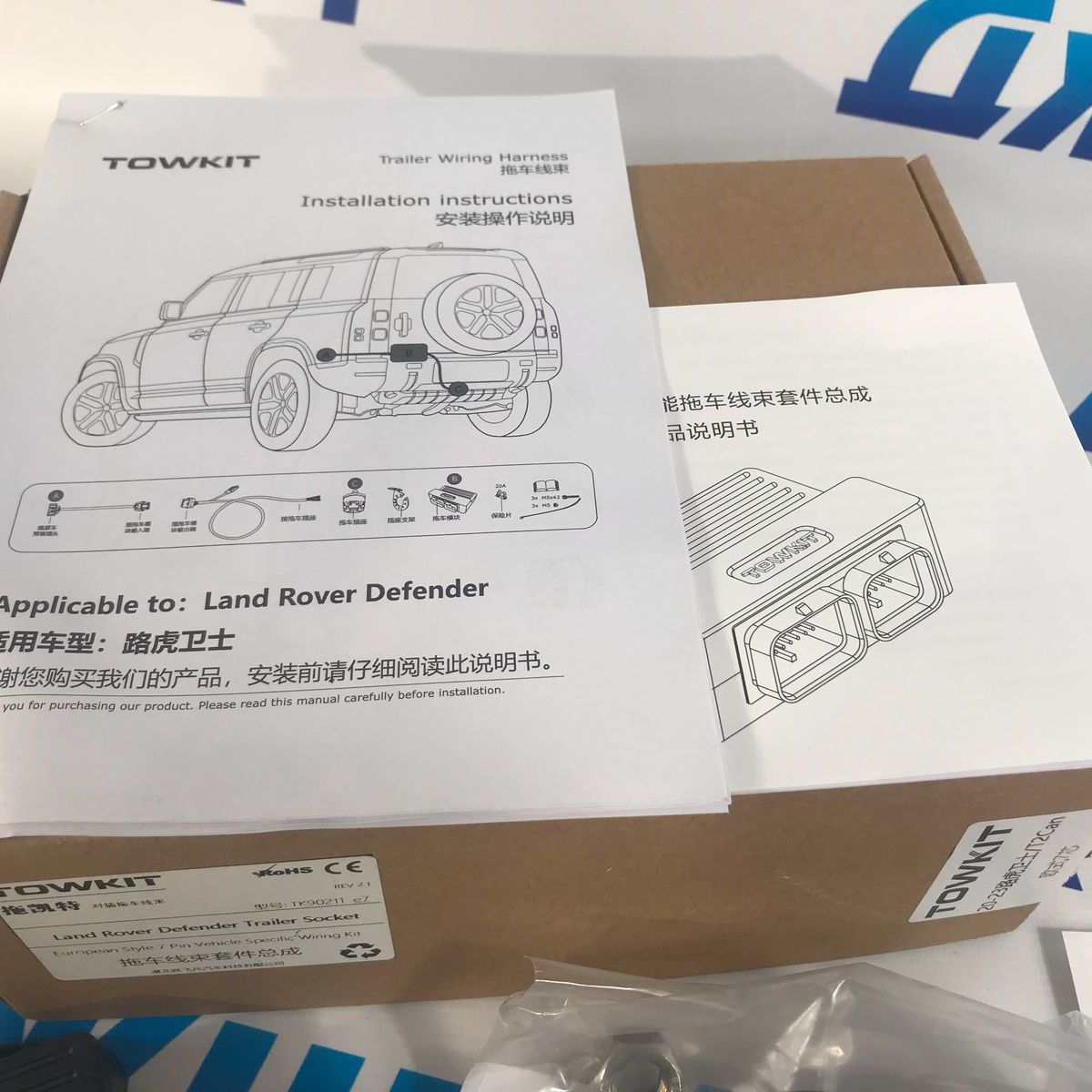 Проводка фаркопа для Land Rover Defender L663 TK90211