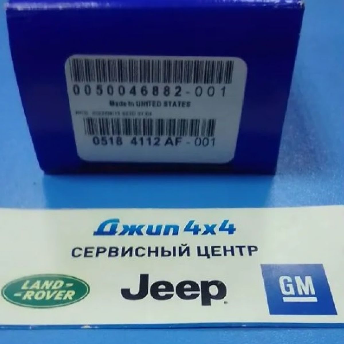 Вкладыш шатунный стандарт Jeep/Dodge/Chrysler/Ram V3.6 Petrol (половинка) 05184112AF