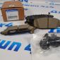 Колодки тормозные задние Jeep Wrangler JL 68386838AD