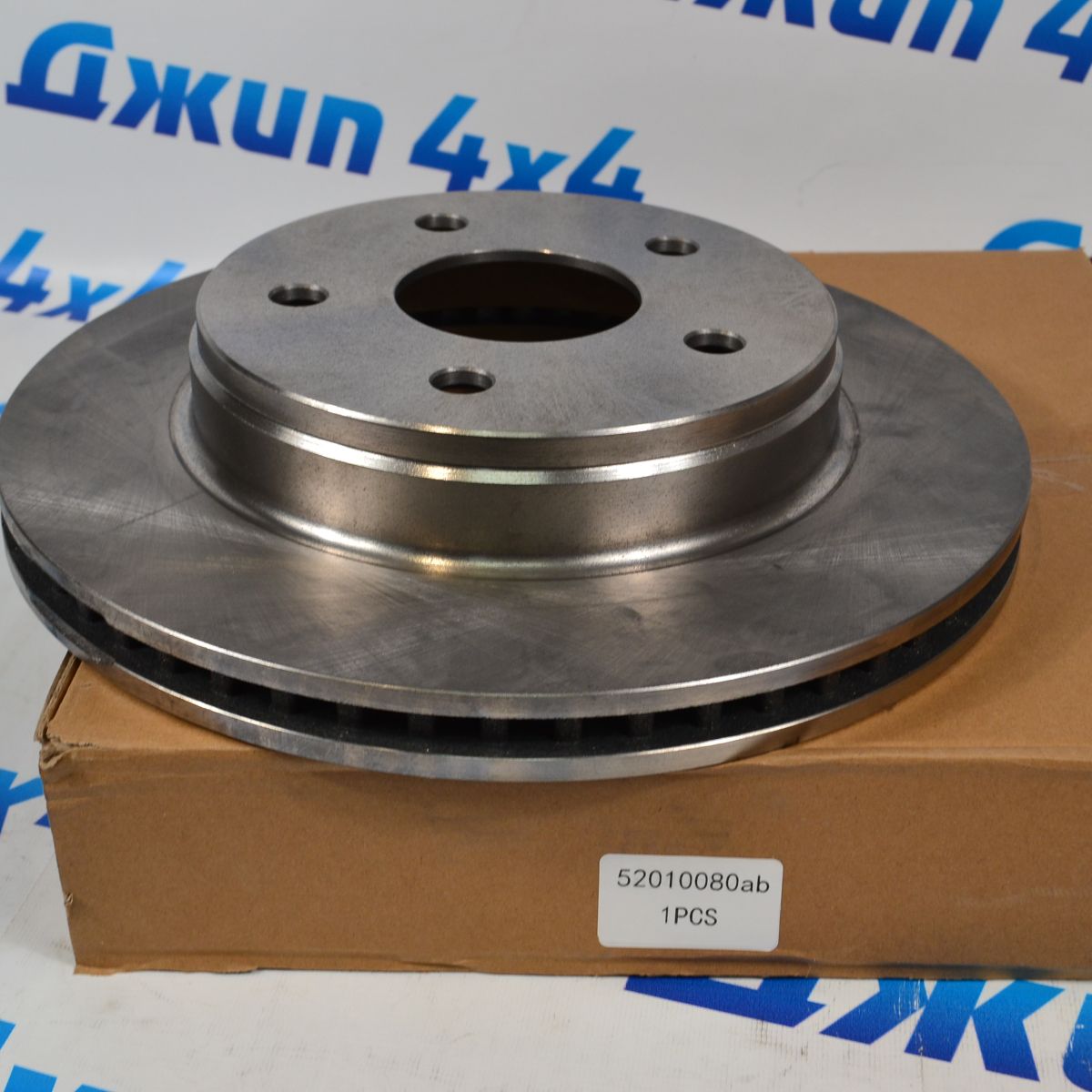 Диск тормозной передний Dodge Ram 1500 DS 52010080AI