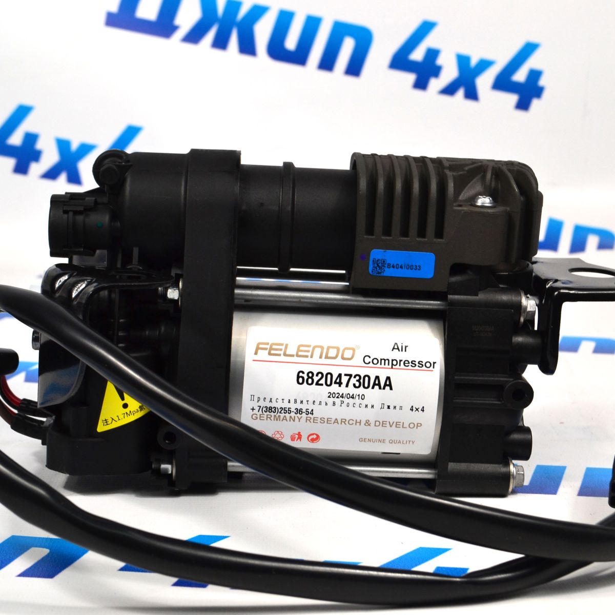 Компрессор пневмоподвески Jeep Grand Cherokee WK2 68204730AA