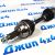 Привод передний Land Rover Discovery Sport L550/Range Rover Evoque L551 (правый) LR061598