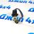 Датчик температуры на вентилятор охлаждения двигателя Dodge Challenger LC 2009-2023 68050128AA