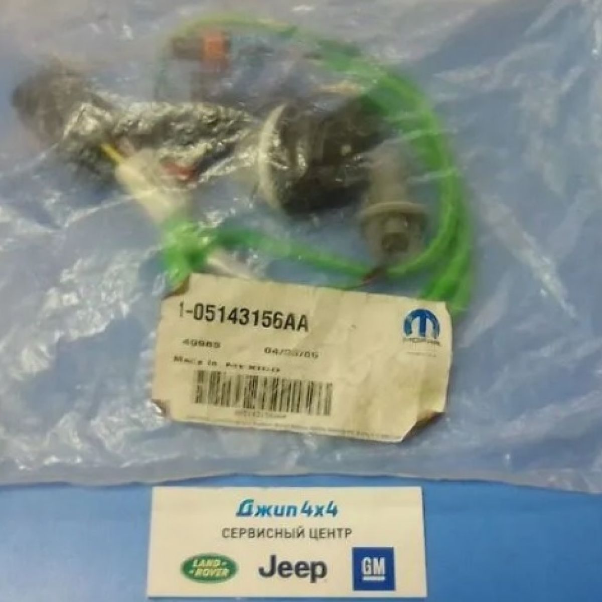 Проводка фары Jeep Grand Cherokee WK (Европейский рынок) 5143156AA