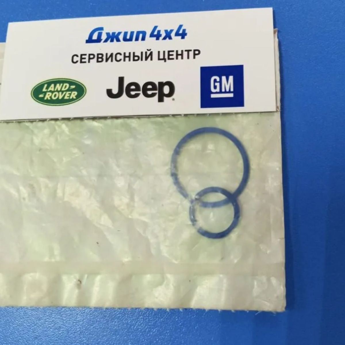 Кольцо уплотнительное соленоида АКПП Jeep Grand Cherokee/Dodge Ram 1991-2009 04723549