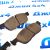 Колодки тормозные передние Range Rover Evoque L538/Land Rover Discovery Sport L550/Jaguar E-PaceX540 LR072681