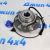 Ступичный узел Dodge Ram 1500 DT (перед) 68237141AH