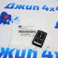 Ключ зажигания Jeep Grand Cherokee WL 68582687AB