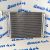 Радиатор кондиционера Jeep Wrangler JL/Jeep Gladiator JT 68314789AC