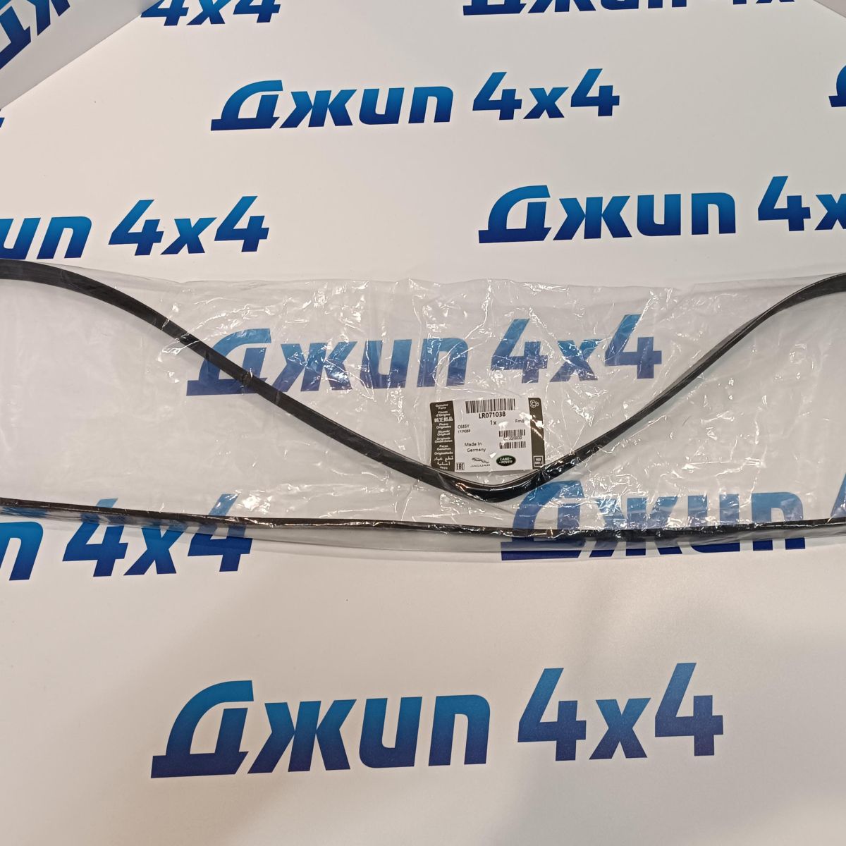 Ремень навесного оборудования Range Rover L405/Range Rover Sport L494/Jaguar E-Pace X540 V2.0TD3.0TD LR071038