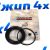 Ремкомплект поршня переднего тормозного суппорта Jeep Wrangler/Dodge Nitro/Crysler Caravan 68003698AA