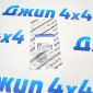 Заглушка ГБЦ Jeep Wrangler/Jeep Grand Cherokee WL/Jeep Compass 04884893AA