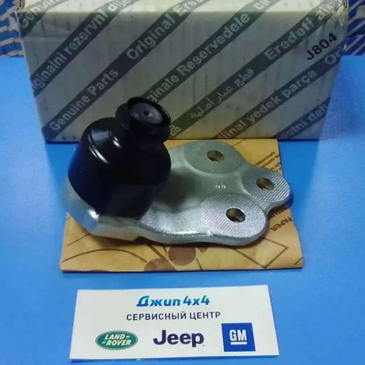Шаровая опора Jeep Renegade BU Jeep Compass MP 68325093AA