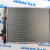 Радиатор охлаждения двигателя Land Rover L319 V2.7TD LR021778