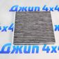 Фильтр салонный Range Rover L405/Range Rover Sport L494/Land Rover Discovery 5 L462(угольный) LR036369