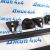 Поперечины на крышу Jeep Wrangler JL/Jeep Gladiator JT 82215387