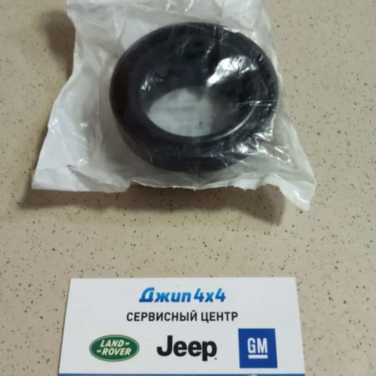 Сальник РКПП на задний карданный вал Dodge Ram 1500 DT 68402279AA
