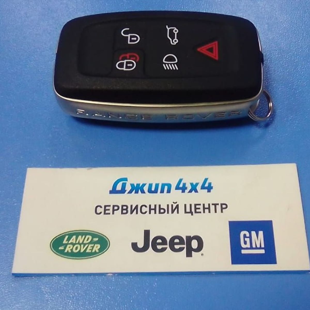 Ключ зажигания Land Rover Discovery L319/ Range Rover L322/Range Rover Evoque AH42-15K601-BG